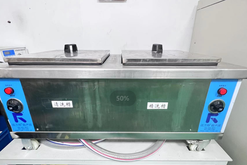 超聲波清洗機(jī)